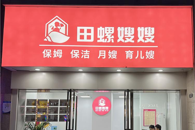 家政工作具体包含哪些服务内容？