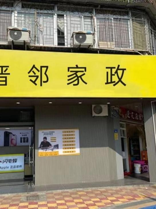 苏州家政公司哪家好？如何选择靠谱服务？