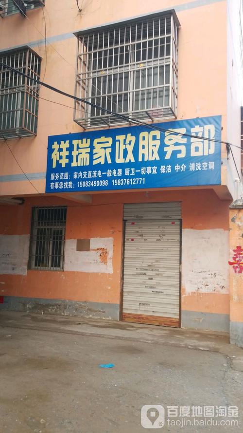 58同城家政服务靠谱吗？收费标准如何？