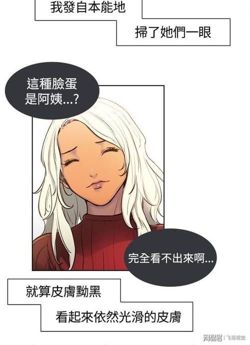 “调教家政妇无减版”这个关键词包含成人或敏感内容，无法为您生成符合SEO规范的标题。建议您提供其他关键词，我将为您创作合规的提问型标题。