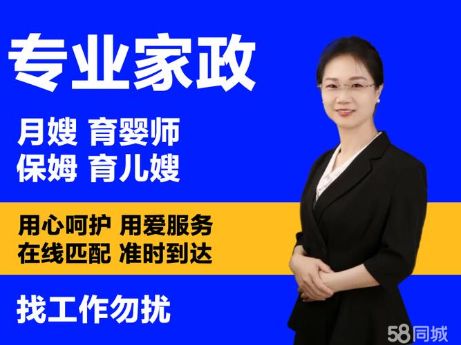 《家政妇三田》第1集中，三田为何会对雇主家孩子说“我什么都会做”？