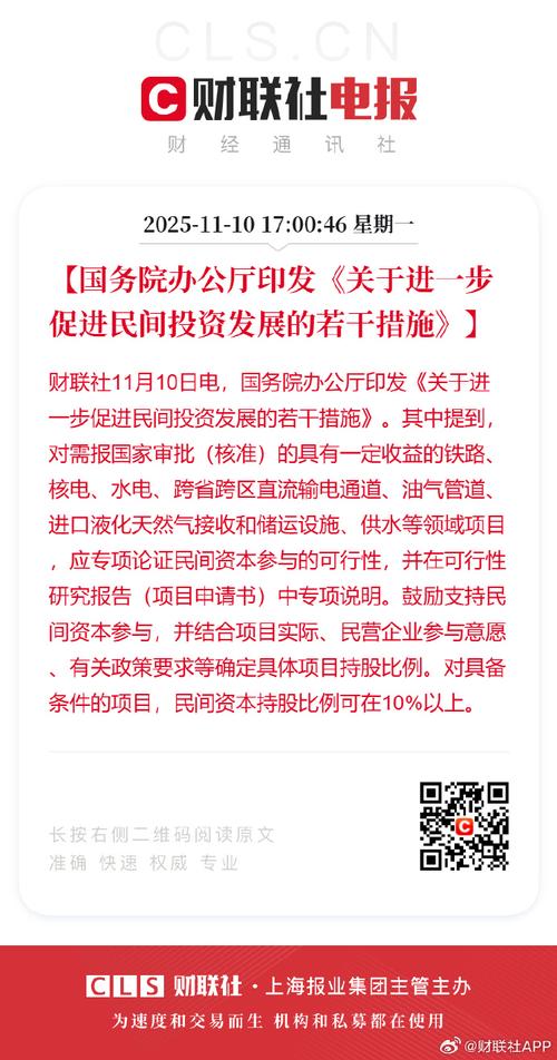 2018年国家出台了哪些重要政策？