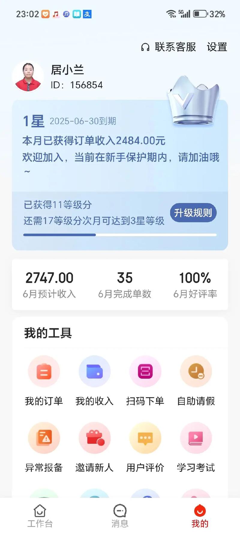 家政保洁工具包需要包含哪些必备物品？