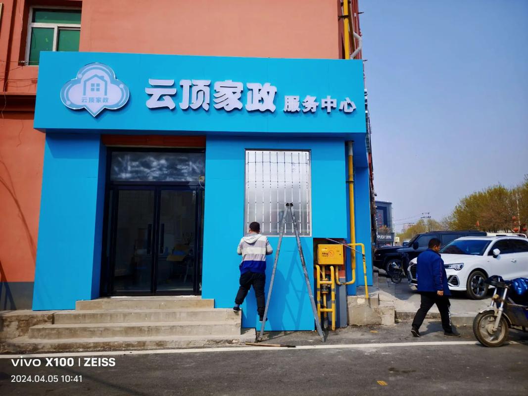 《调教家政妇8》中哪些情节最具争议性？