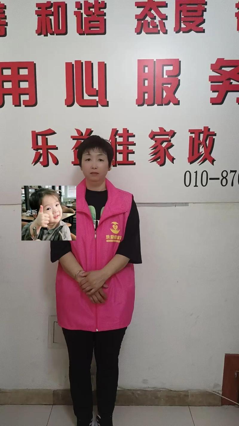 免费看《调教家政妇》全集？这些资源站更靠谱