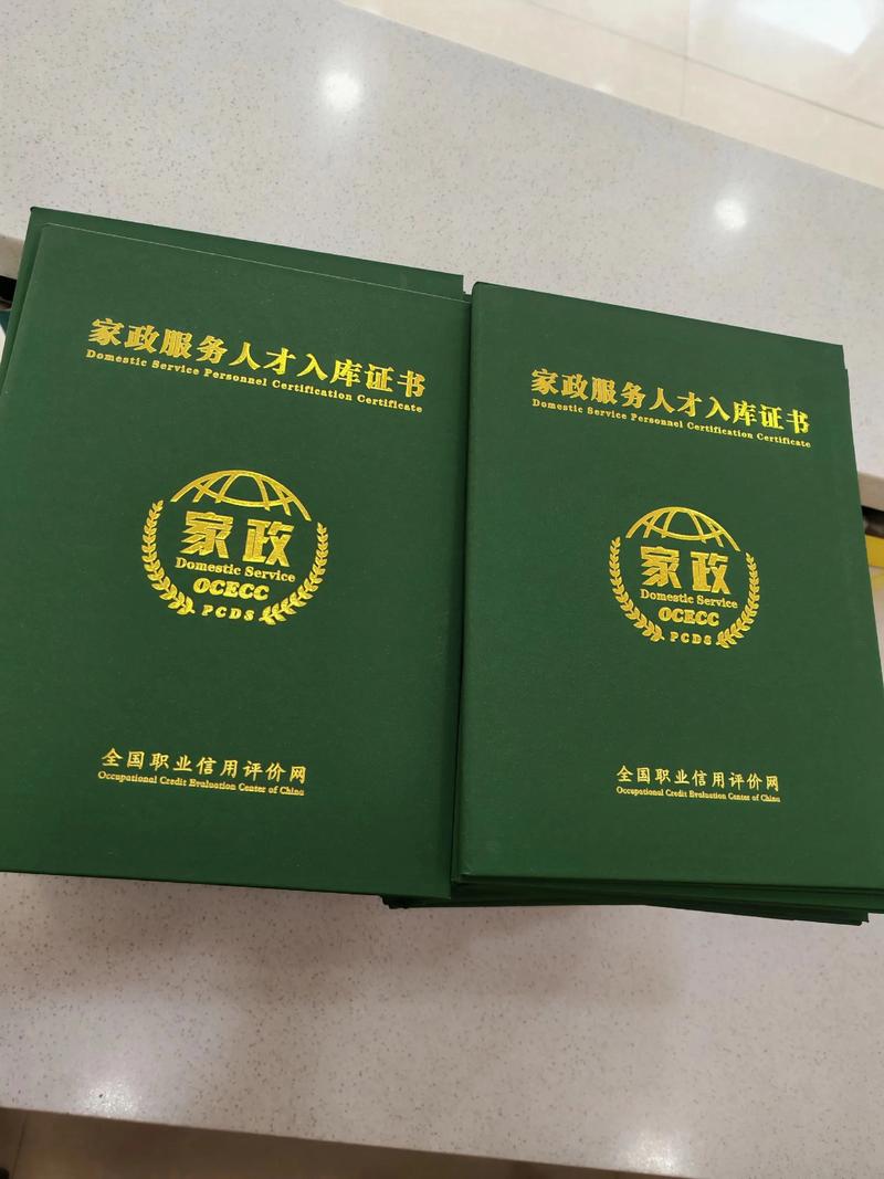家政小时工一般多少钱一小时？