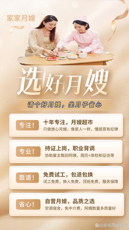 无锡家政服务哪家口碑好？