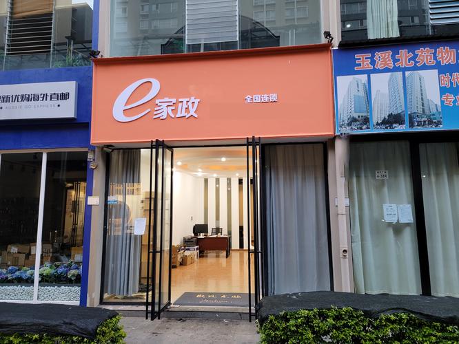 58同城家政服务靠谱吗？如何筛选优质阿姨？