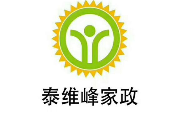 泰维峰家政的服务质量真的靠谱吗？
