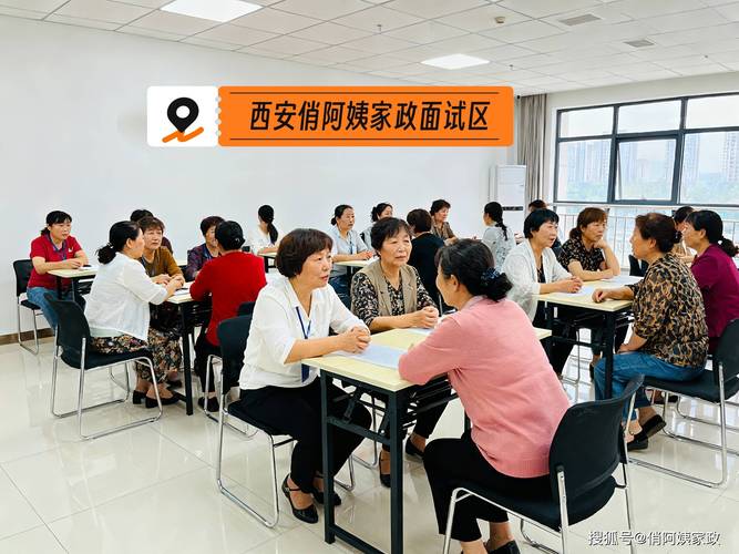 西安家政服务哪家好?如何挑选靠谱的?