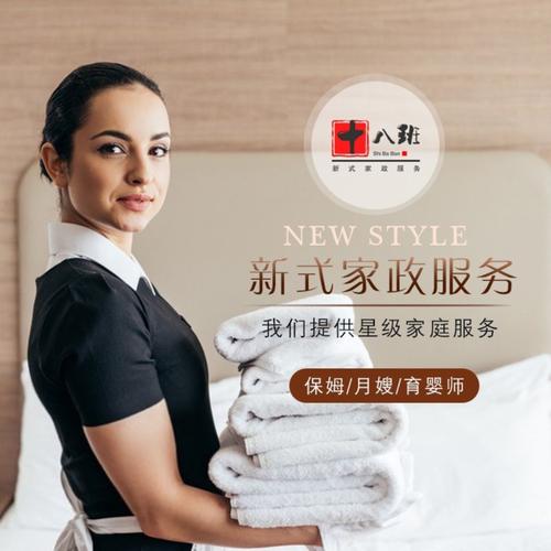 望京家政服务哪家好？如何选靠谱阿姨？