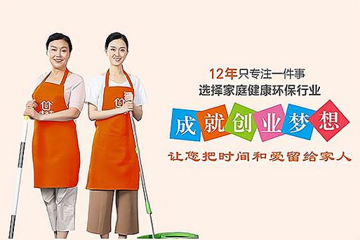 昆明家政服务哪家好？如何选择靠谱的？