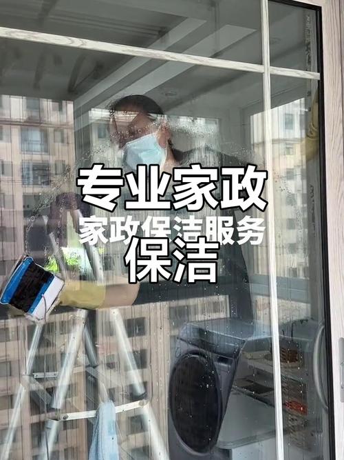 余杭家政哪家好？如何选择靠谱又实惠的服务？