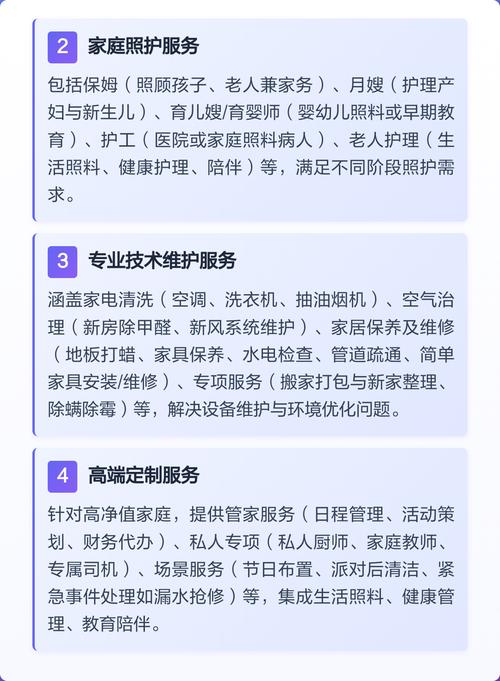 家政服务中的“深度清洁”标准到底是什么？