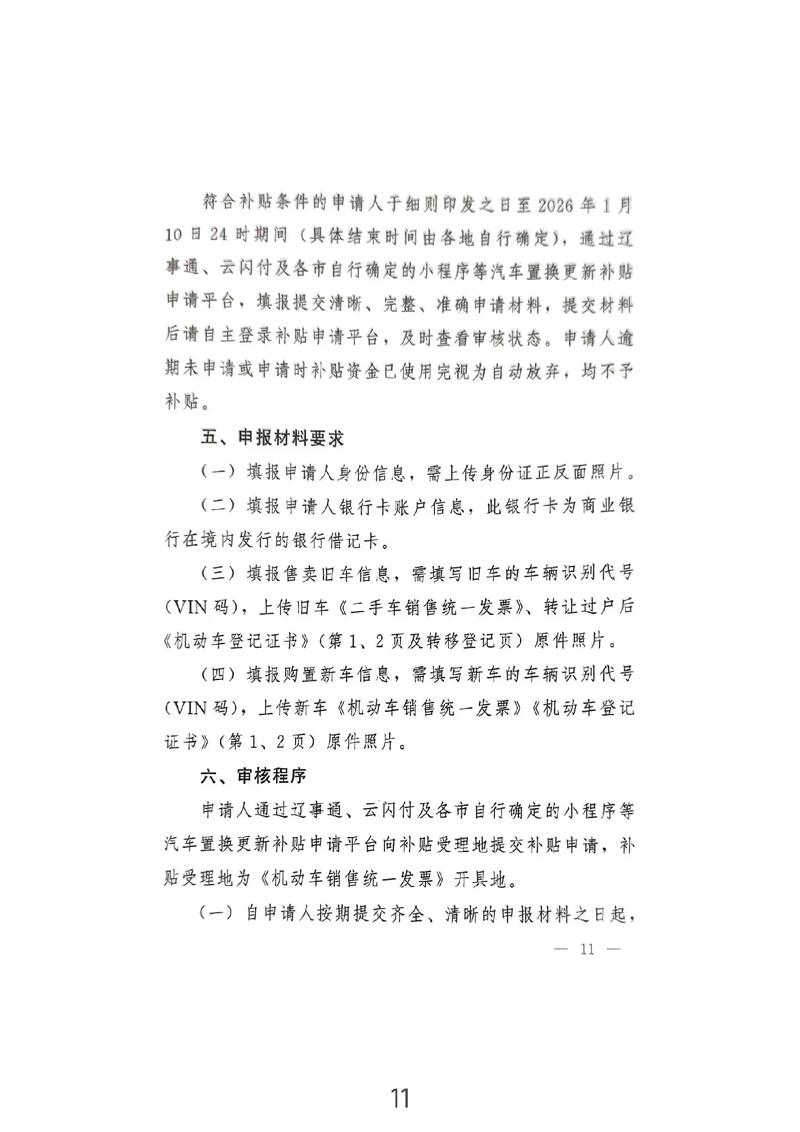 上海家政培训哪家好？如何选择正规机构？