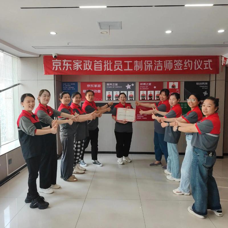 家政服务公司经营范围包括哪些项目？