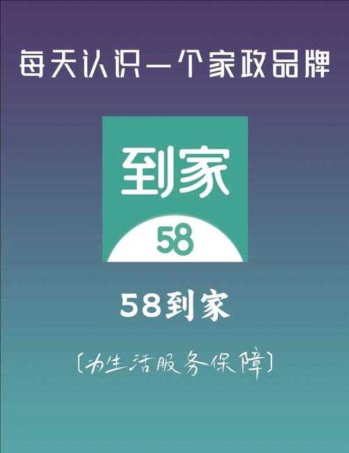 《亲切的家政妇》电影讲述了什么温情故事？