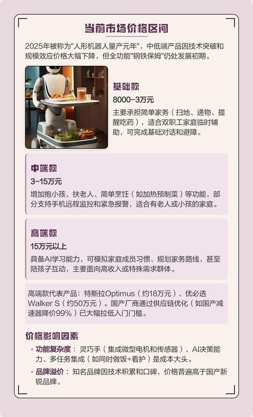 爱侬家政服务公司怎么样？值得选择吗？