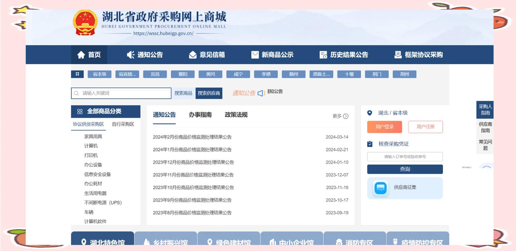 家政保姆漫画推荐？这些高口碑作品你看过几部？