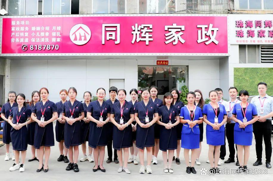 杭州家政服务哪家好？靠谱保洁公司推荐