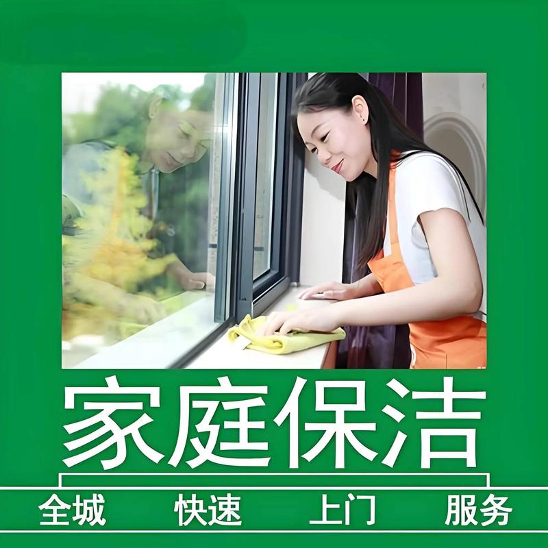 衡水家政中介的相关介绍