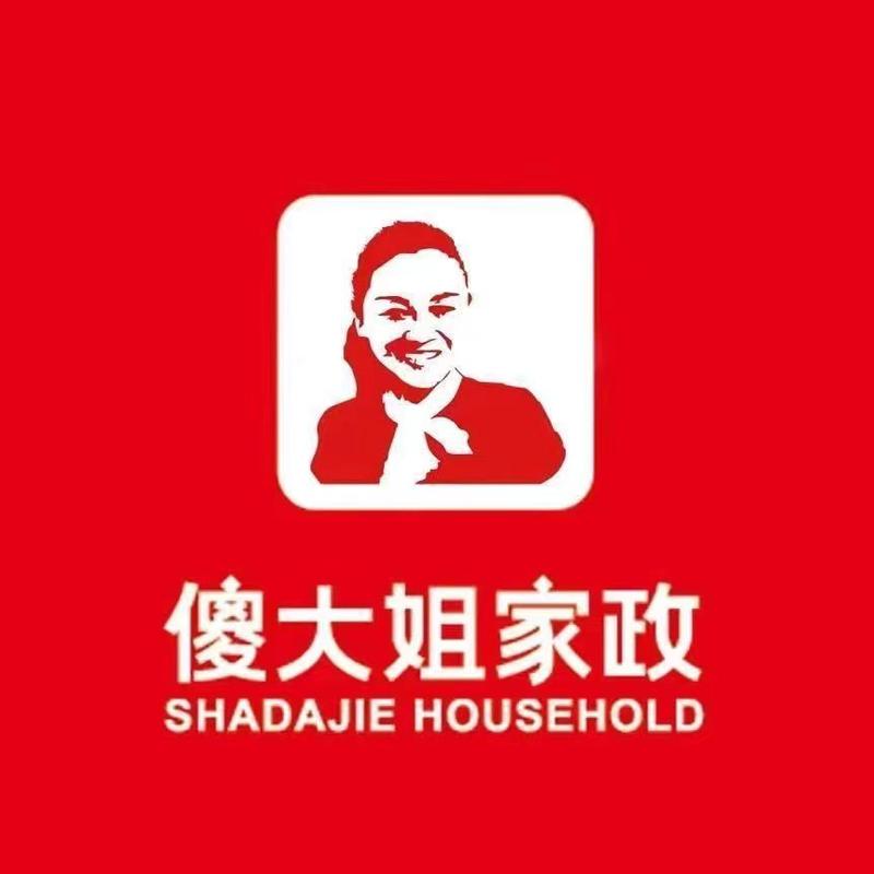 南宁家政服务哪家好？如何选择靠谱的？