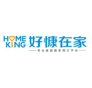 济南家政服务哪家靠谱？如何选择性价比高的保姆？