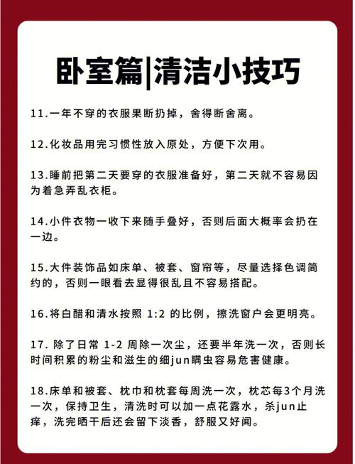 如何通过调教家政妇39提升家务效率与服务质量？