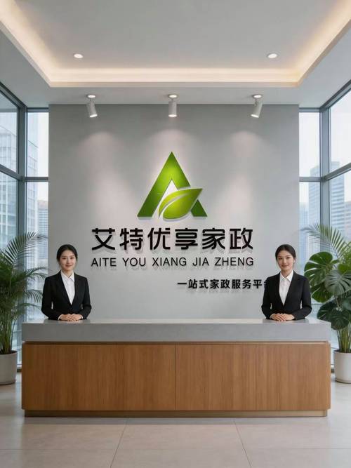 海口哪家家政公司口碑好？