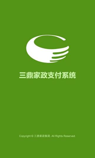 三鼎家政服务怎么样？值得选择吗？