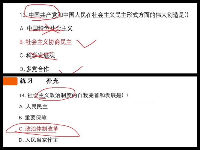 国家政体有哪些主要类型？