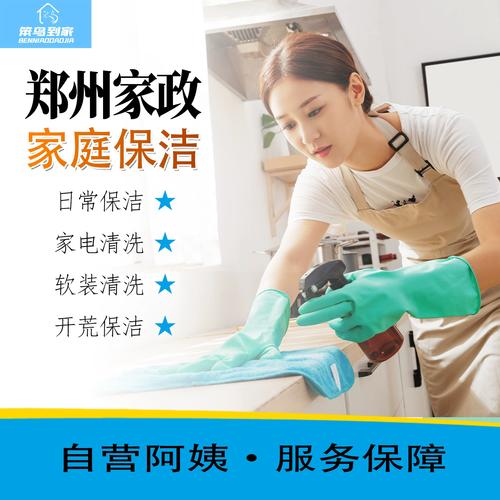 家政护工怎么选？4个标准帮你避坑