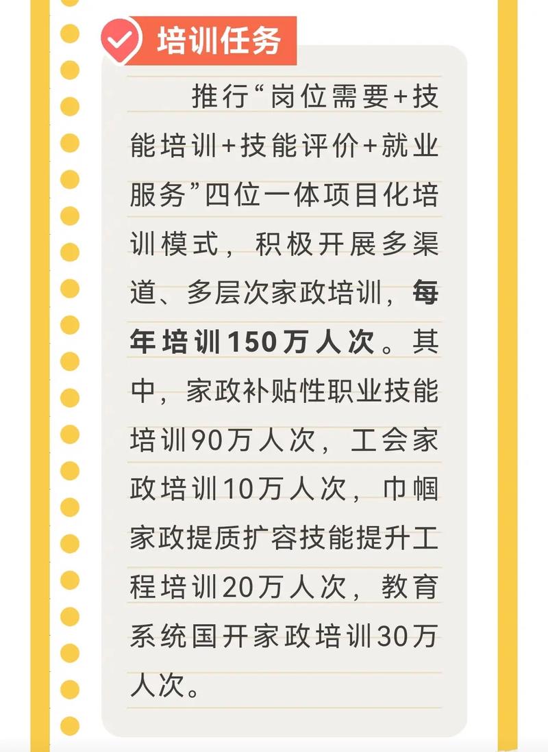 南昌家政服务哪家口碑好？怎么选才靠谱？