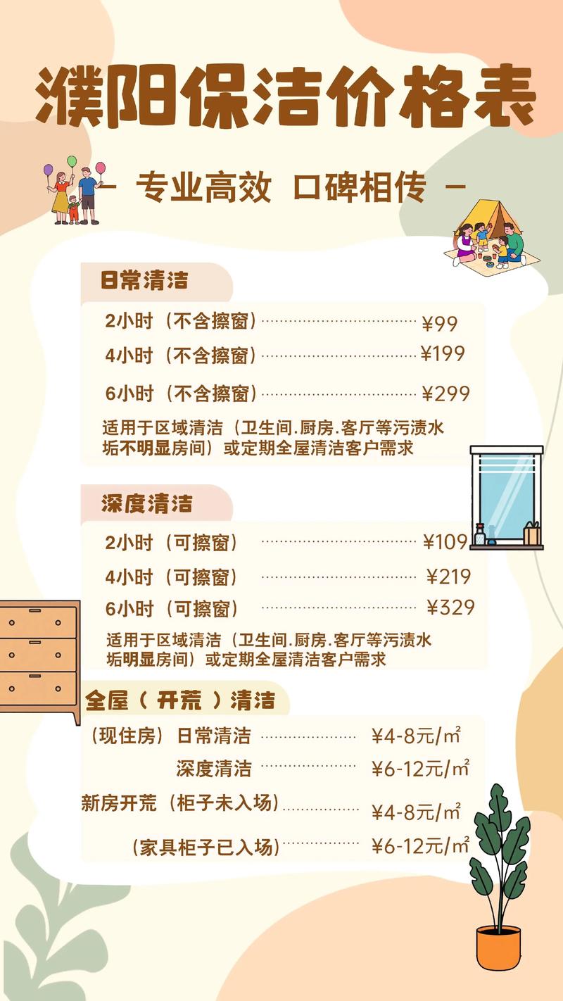 深圳正规家政公司哪家好？如何选择靠谱服务？