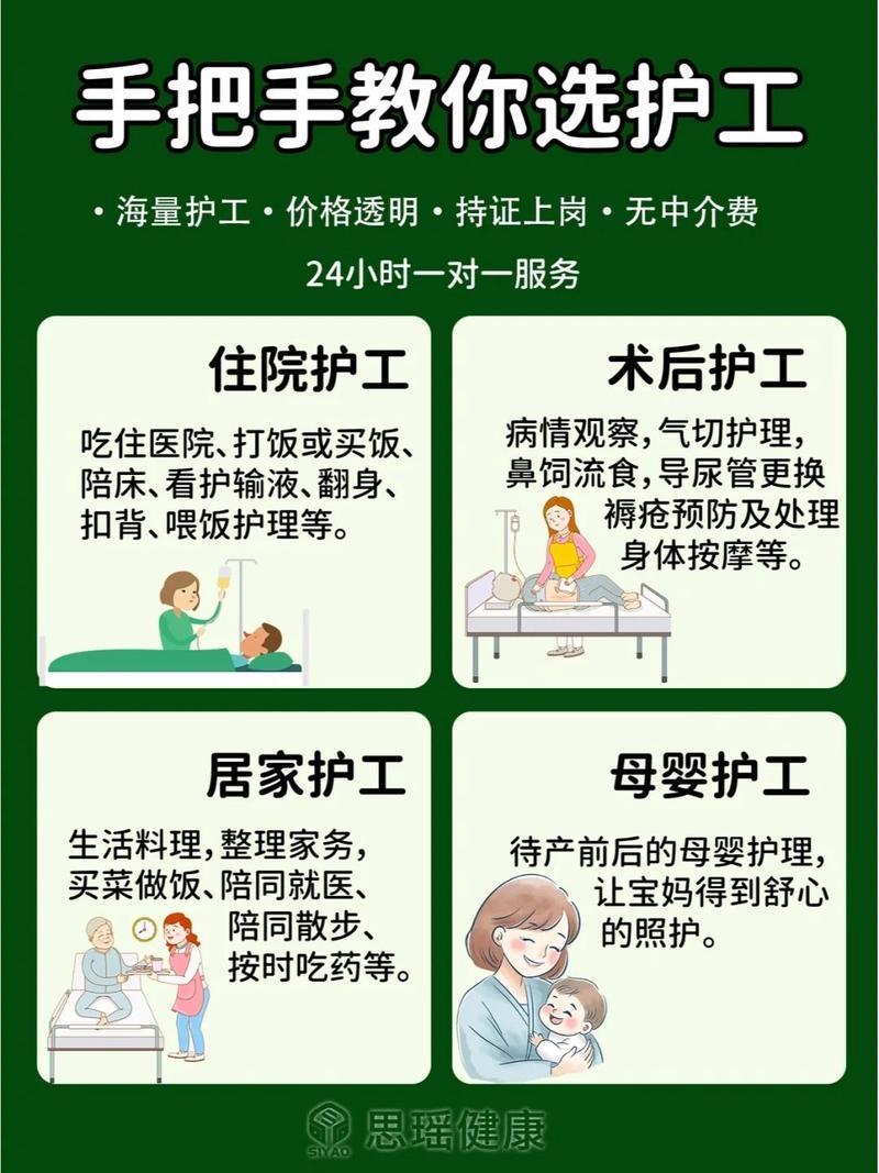 北京管家帮家政公司怎么样？靠谱吗？