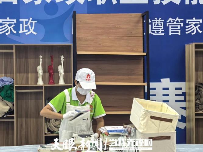 家政服务模板都有哪些实用类型？
