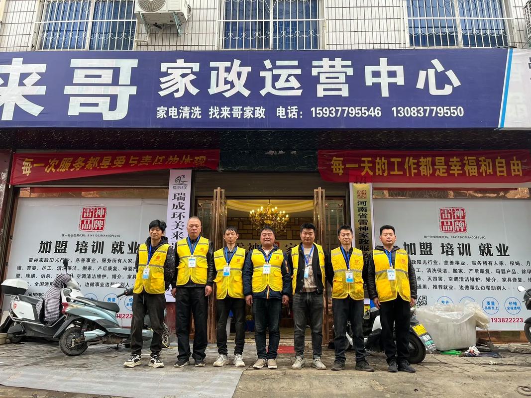 武汉巾帼家政怎么样？值得选择吗？