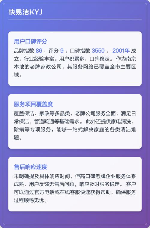 孝感哪家家政公司口碑好、服务靠谱？