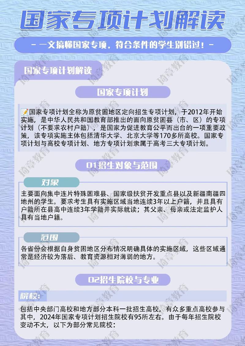 2018年国家政策扶持项目有哪些？如何申请？