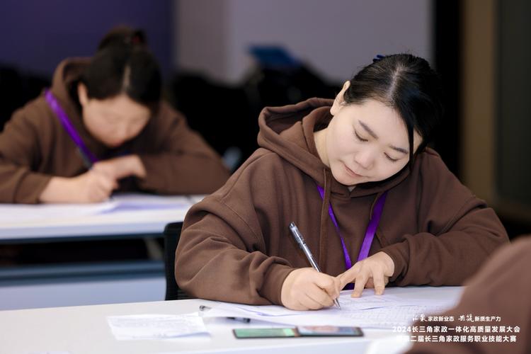 三替家政服务公司靠谱吗？收费标准是怎样的？