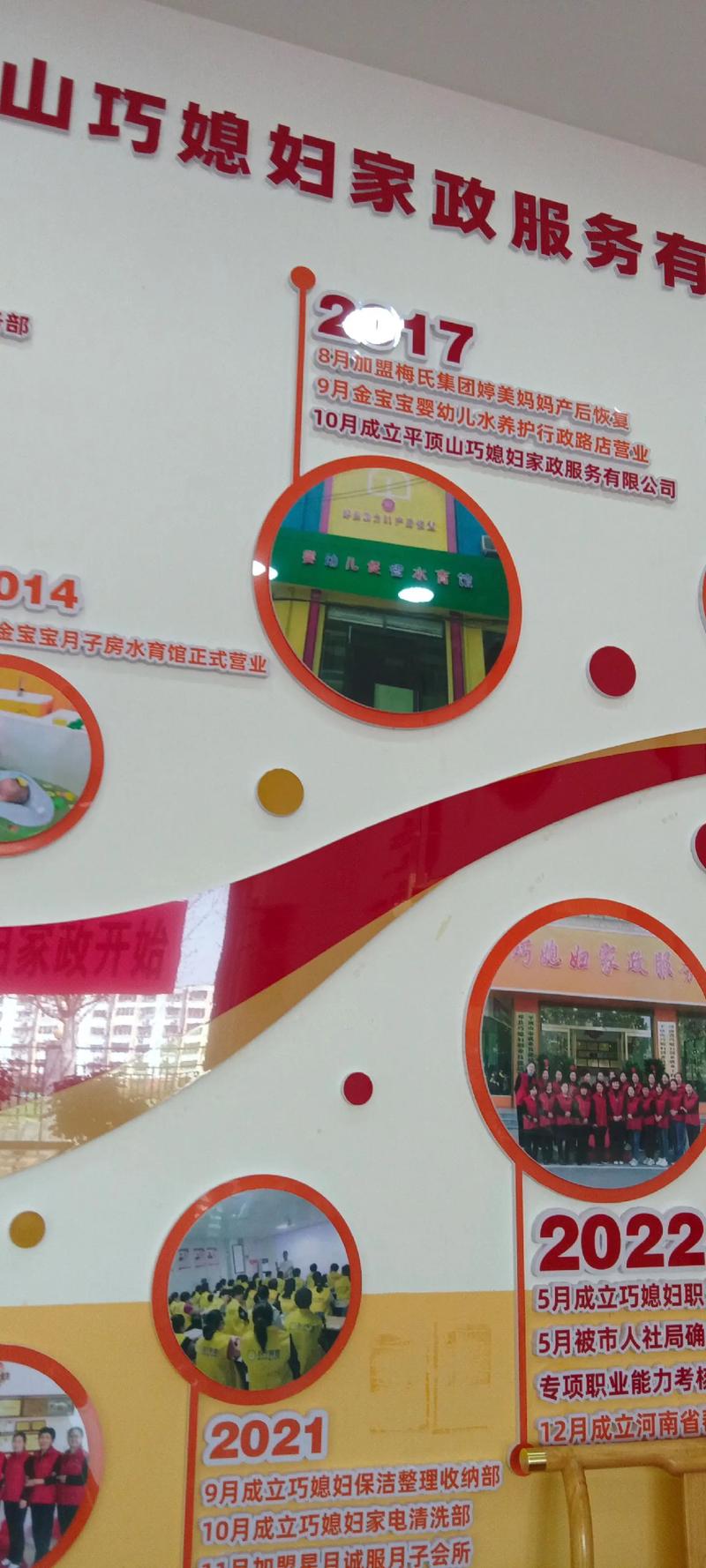 怎么加盟家政公司？加盟流程与条件是什么？