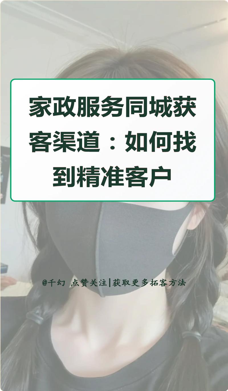 常州家政服务热线是多少？如何快速找到靠谱的？
