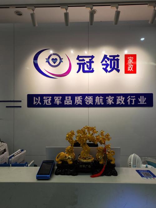 南京家政服务哪家网站靠谱且价格透明？