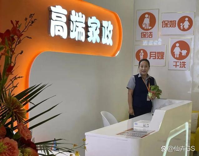 “北京魔法阿姨家政服务怎么样？值得选择吗？”