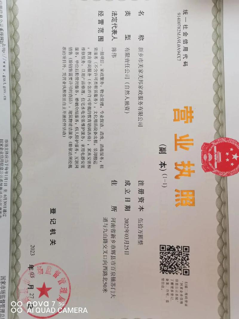 呼和浩特家政哪家好？haohaobest靠谱吗？