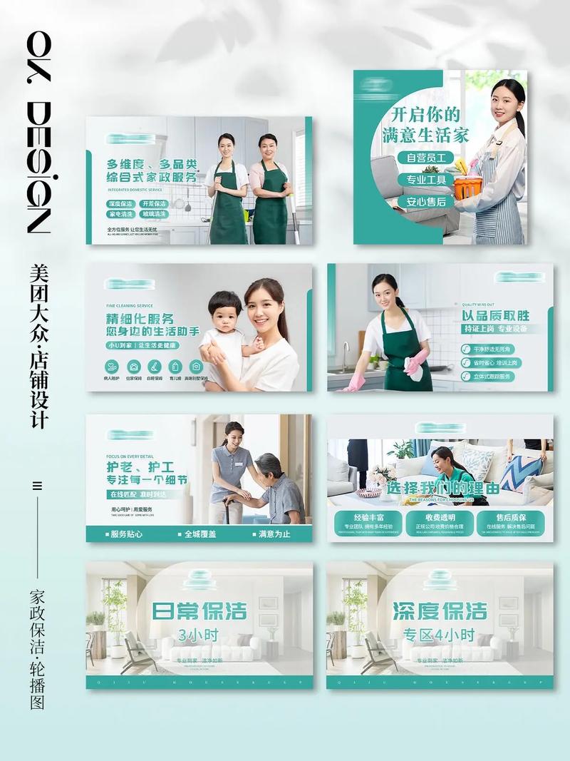 哪个家政公司服务最靠谱？