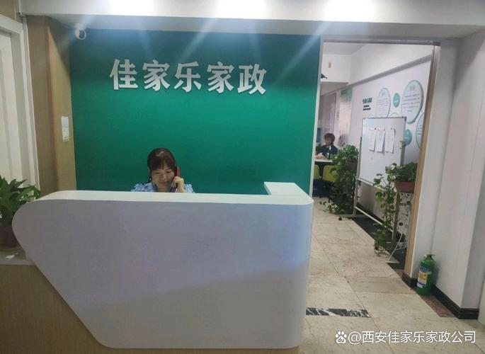 干漂亮家政18p服务范围包括哪些？