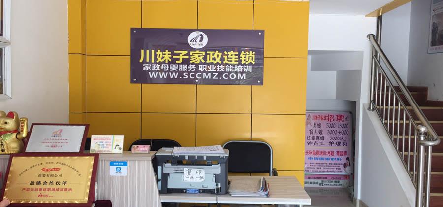新都家政服务哪家好？口碑与性价比如何选择？