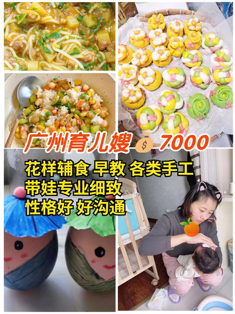 家政清洗加盟能赚钱吗？
