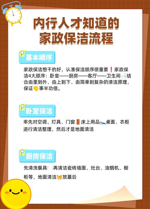 家政服务的核心宗旨是什么？